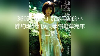 【新速片遞】✅反差小母狗✅00后小仙女〖FortuneCuttie〗女神室友每天都想要骑在JB上骚的不行 清纯靓丽女神背地是个小骚货