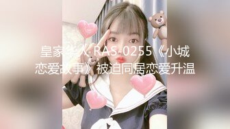 【新速片遞】  清纯小美女舔弄大鸡巴样子好骚，乖巧听话撅着屁股让小哥无套抽插玩弄骚奶子，掰开骚逼看特写道具蹂躏真刺激[1.11G/MP4/01:02:18]