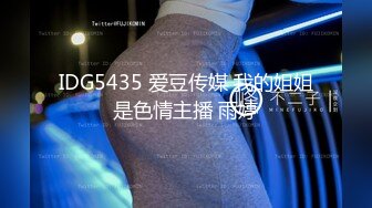 【战女狼】 野外4P~车上刺激狂干~无套内射~过瘾 (5)