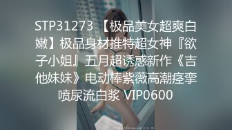 【新速片遞】   小情侣在家爱爱 漂亮女友上位骑乘很卖力 稀毛鲍鱼粉嫩 