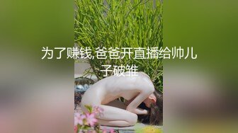 微露脸大二全自动母狗