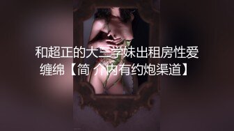 走情色唯美路线的推特摄影大咖【阿立】女体艺术私拍极品身材露脸女模天台全裸被大师潜规则