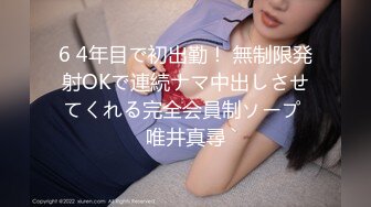 XK-8090 《王者荣耀之福利局》 网友见面，爆操清纯萝莉