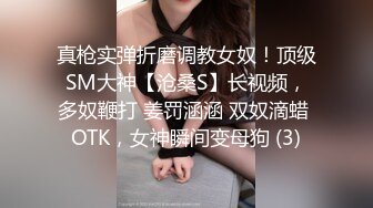 超火香港网红美少女闺蜜-马苏儿-钟点Cospaly性感兔女郎的特殊服务