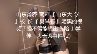 老少恋，极品天然美乳眼镜反差女孩Lily Slutty足交和年龄相差20岁大叔的婚后激情性爱合集【144v】. (37)