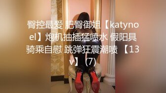 STP19018 清纯校花下海兼职 极品美乳让人把持不住 高颜值女神甜美干起爽