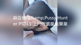  长相超清纯兔牙邻家妹妹，在家无聊全裸诱惑，翘起圆润美臀扭动