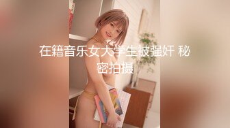 【新片速遞】 【超能❤️AI科技】高颜值女神级BJ美女网红全裸热舞 美乳嫩穴 挑逗神经引爆荷尔蒙 真的一样太顶了 享受视觉盛宴③[1.4G/MP4/11:49]