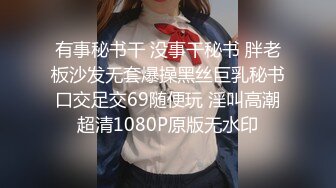 葫芦影业 HUL-026 两小伙强奸美女被警察抓现行 没想到警美女察也有疏忽被下药 反被操