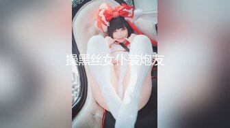 【新速片遞】 气质人妻方小晓❤️我问她是不是每天起床前都会摸一下，她承认了，说早上刚醒会很想要的，起床爽一下洗澡化妆一气呵成！