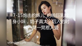 气质眼镜美御姐，挺多道具还挺骚，美腿高跟鞋，20CM假屌骑乘，纹身屁股特写，搞的骚穴好湿