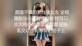 老婆黑丝 女仆