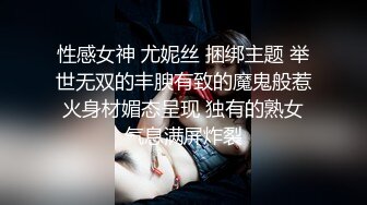 【重金购买OnlyFans福利资源】▶▶OF情侣网红 (5)