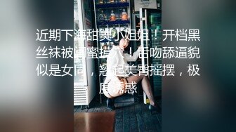 短裙大奶外围妹，休息完再来第二炮，跪着深喉口交手指扣逼，骑乘拉着手后入到钟没搞出来