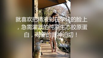  网黄推特摄影师专属学妹玩物▌鸡教练▌JK女仆的隐藏菜单 可爱嫩萝极致服务 白皙胴体嫩穴榨精