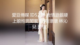 午夜寻花 2020.08-09 【AI高清2K修复】午夜寻花非常嫩清纯短发学生妹衬衣短裙，脱光光调情坐在腿上摸逼闭眼享受