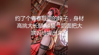 重磅出击，【叛逆少女团】三个极品美女被纹身男操了