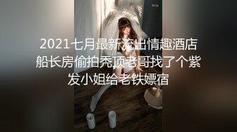 户外主播 勾搭技师啪啪~户外网吧跳蛋吃鸡【极限网红】~无套啪啪【22v】 (9)