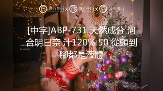 [中字]ABP-731 天然成分 河合明日奈 汁120% 50 從頭到腳都是液體