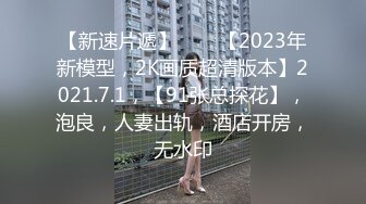 《震撼精品》极品巨乳芭蕾舞专业清纯美少女嫩妹粉B各种日常物品自慰尿尿洗澡形体展示绝对够骚 (7)