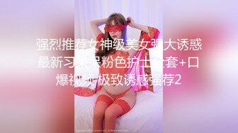 惜惜 性感蓝白色透明旗袍 柔美多姿的身姿 极致美腿性感动人