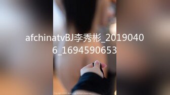 afchinatvBJ李秀彬_20190406_1694590653