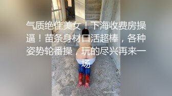 卧槽 水娃 这也太能喷了 站你后面感觉都能被你喷倒 这肠灌得太成功了