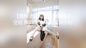 泰国活力天然美乳少女「ANA」OF日常性爱私拍 邻家姐姐范儿啪啪时巨反差【第三弹】 (6)