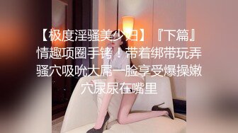 无水印11/8 洗完澡被炮友操站立扛腿侧入妹妹很享受振动棒玩穴VIP1196