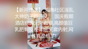 ✿小清新萌妹✿甜美可爱萝莉〖pinkloving〗很漂亮的欧美小姐姐 水嫩一线天白虎嫩B被大鸡巴哥哥无套中出