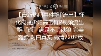 ODE-016.上了兄弟看上的女孩.麻豆传媒X爱妃传媒