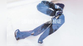 【长腿❤️反差女神】水冰月✿ JK嫩模五官天使魔鬼身材 别墅私汤春情 女上位圆润美乳嫩穴紧裹肉棒 尽情输出女神榨射高潮