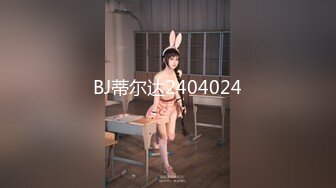 BJ蒂尔达2404024