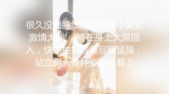 媳妇回娘家生小孩小哥和 喜欢戴名表的富姐回家偷情无套内射她的屁股上