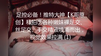 STP27535 处男小胖偷窥合租房的美女洗澡美女室友直接给我上了一堂性启蒙课