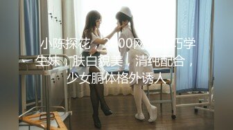 STP27685 女神姐妹花【无敌兔兔】双女自慰玩的很嗨，假屌狂插互舔奶子，吊带丝袜顶级美腿，叠在一起扣穴