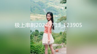 JDBC-022 晨曦 美女空姐求我帮她止痒 精东影业