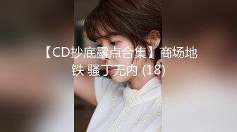 漂亮美女吃鸡啪啪 你喜欢玩游戏 我喜欢玩逼 玩爽了就是一顿爆操 射了一骚逼