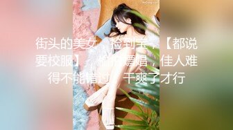 宅男必备，呻吟声销魂推特巨乳00后圈养母狗【可可咪】性爱私拍，大奶肥臀道具紫薇3P前后进攻年纪轻轻如此反差 (23)