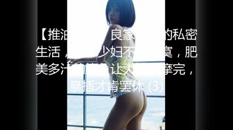 STP23892 纯情美少女 阴毛杂乱无章 不过粉木耳蝴蝶逼还是加分不少 全程露脸道具自慰