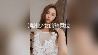 STP26547 【女神下海真·高潮喷水】全套情趣装来段骚舞进入正题跳蛋假屌猛插太爽了搞出白浆大黑牛最后冲刺小穴收缩