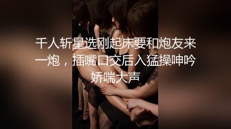 风韵丈母娘年轻女儿，与女婿老丈人乱伦，女婿和老人在女儿身上最卖力