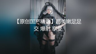 【新片速遞】  约气质柔柔小美女到酒店穿着一袭长衫很撩人啊先啪啪分开美腿打一炮歇息时用脚抠逼挑逗再次操穴【水印】[1.68G/MP4/58:02]