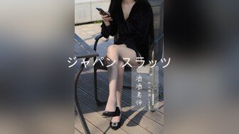 云盘高质露脸泄密，对话淫荡，经济大学极品重毛大长腿美女【刘X桐】不雅私拍流出，与同居男友大玩SM性爱