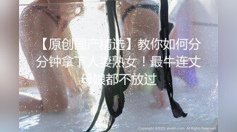 气质长发妹子模特身材 一身情趣黑丝露脸自慰诱惑十足