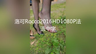 【国产版】[CZ-0004]夏雨荷 尾行凌辱女学生 长治传媒 x 麻豆传媒映画