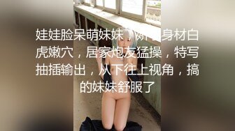 《反差网红✿极品调教》卡哇伊清纯系萝莉女奴【玉宝涩涩】私拍，水手服彼女飼育各种制服3P紫薇逼粉奶大人形小母狗