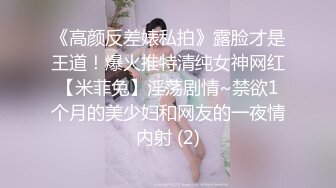 蜜桃传媒-女助教性爱成瘾-张欣妍