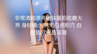 推荐观看【姐夫卖屁眼】把帅气姐夫介绍给老顾客,顾客还让拍操骚狗姐夫,视觉冲击(下) 