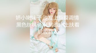 穿开裆丝袜的小护士操起来好骚✅反差白富美御姐女神『小水水』被大鸡巴爸爸当成鸡巴套子 操到高潮喷水